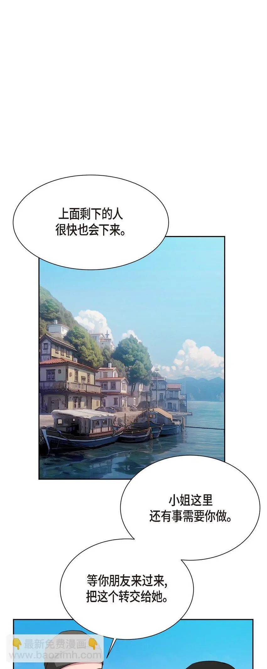 51 她本来是属于我的5