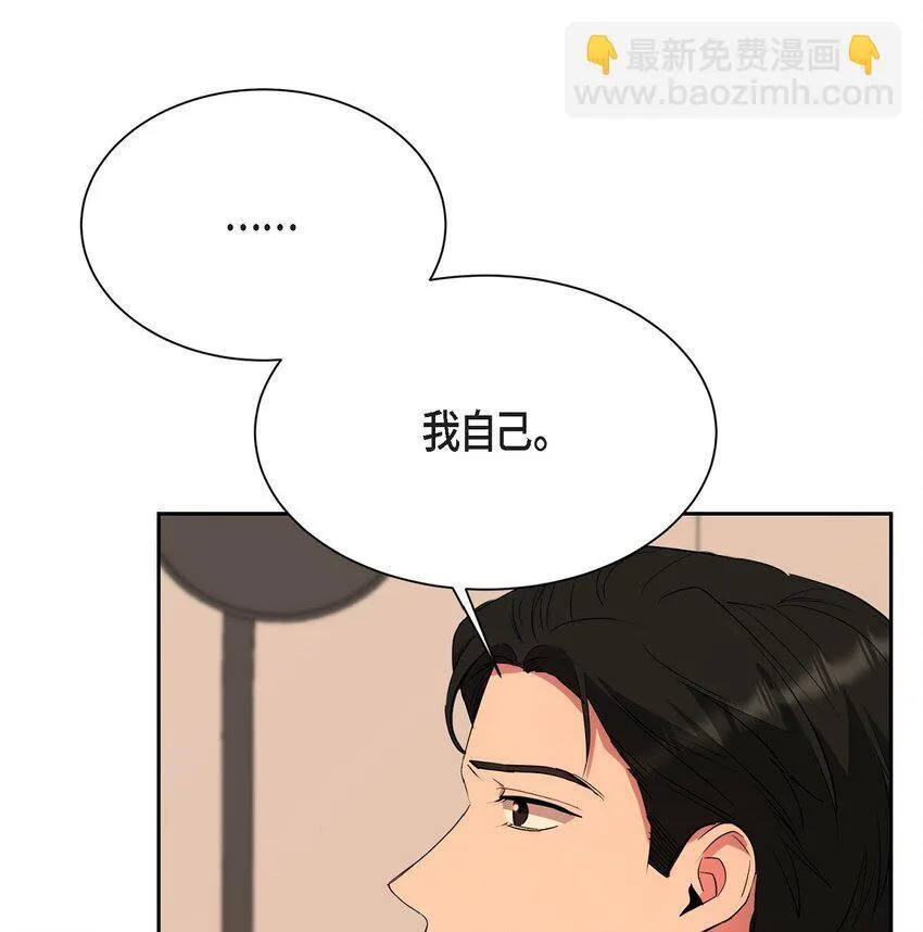 63 真是完美的时机65