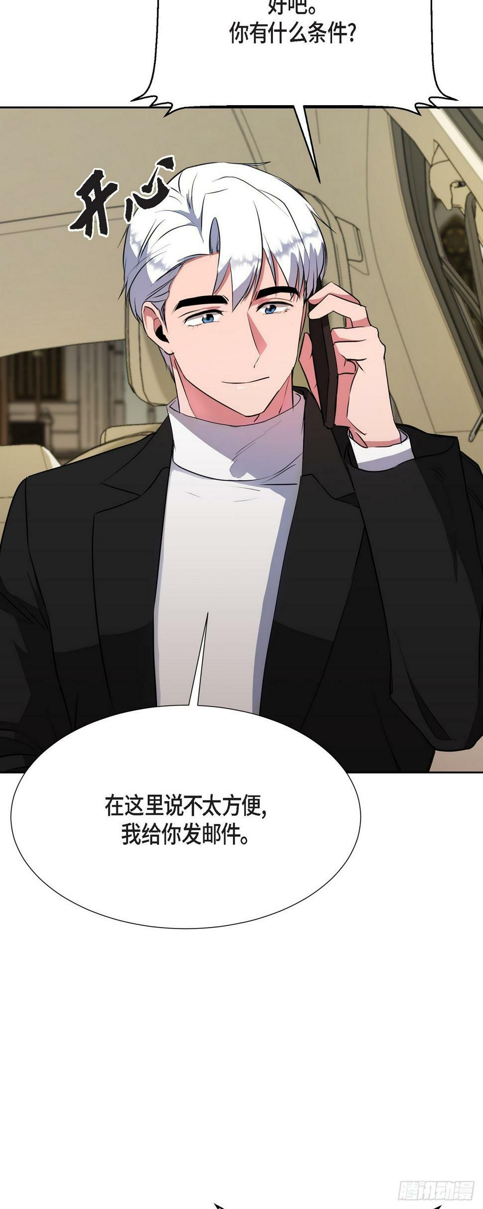 016 只有这个办法27