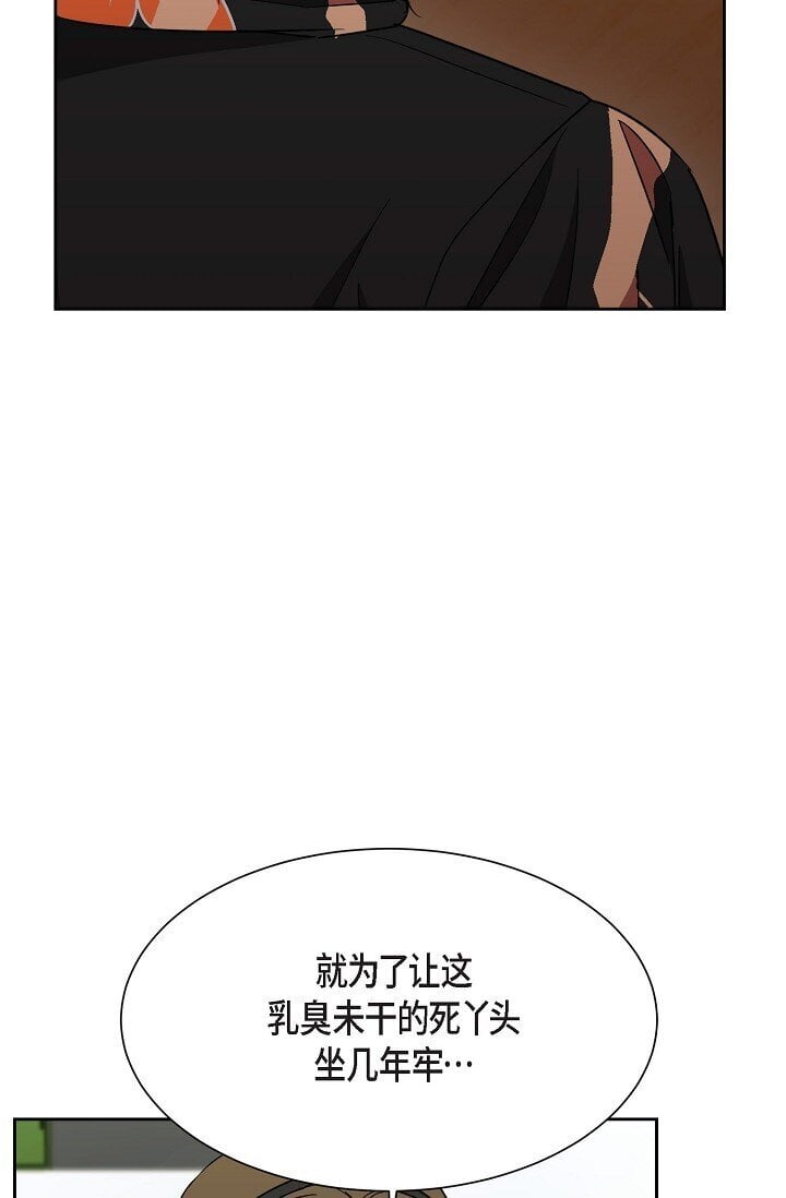 42 只想纠正一些错误的事情56