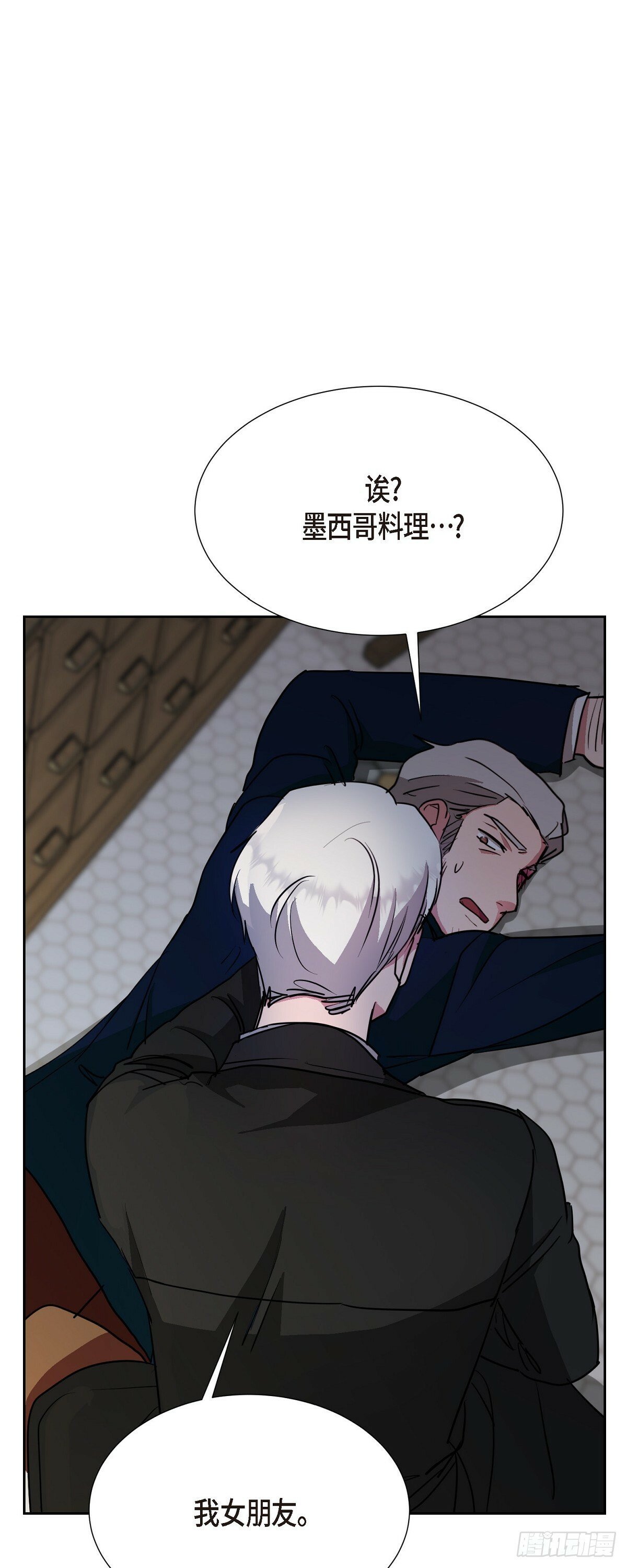 014 我早就察觉到了18