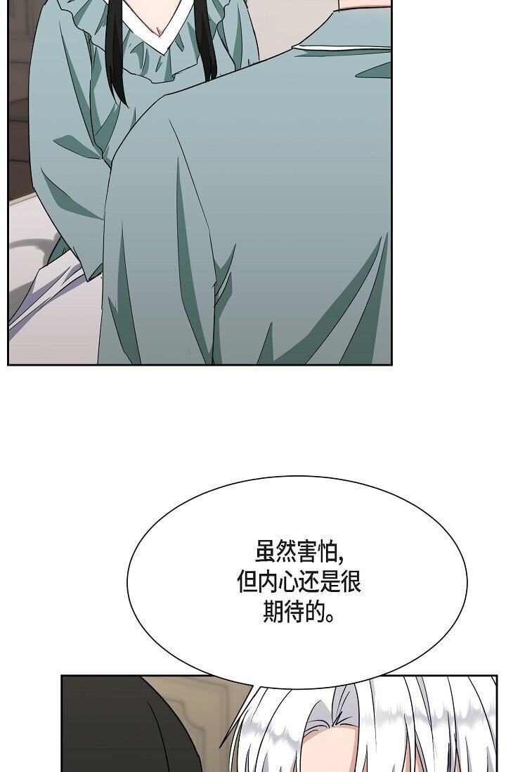 43 我第一次有了想要的48