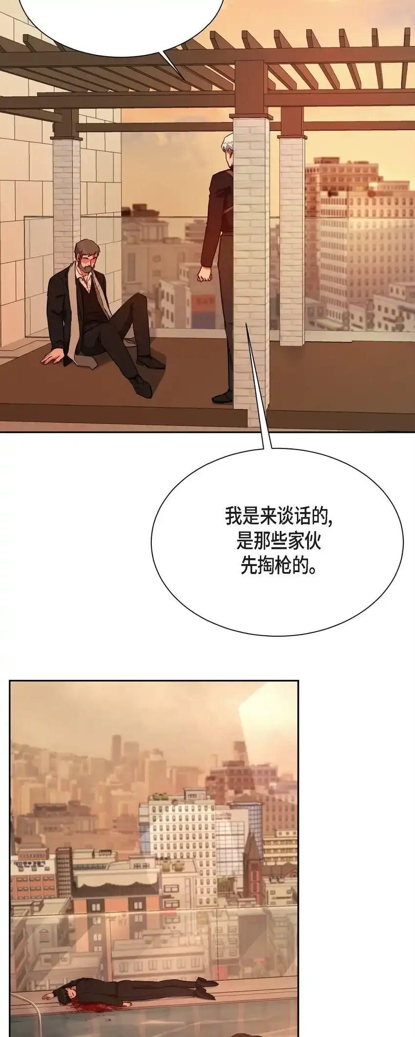 59 我是不会如你所愿的32