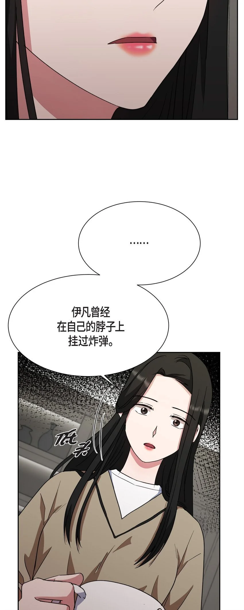 47 你觉得她能伤到伊凡吗？35