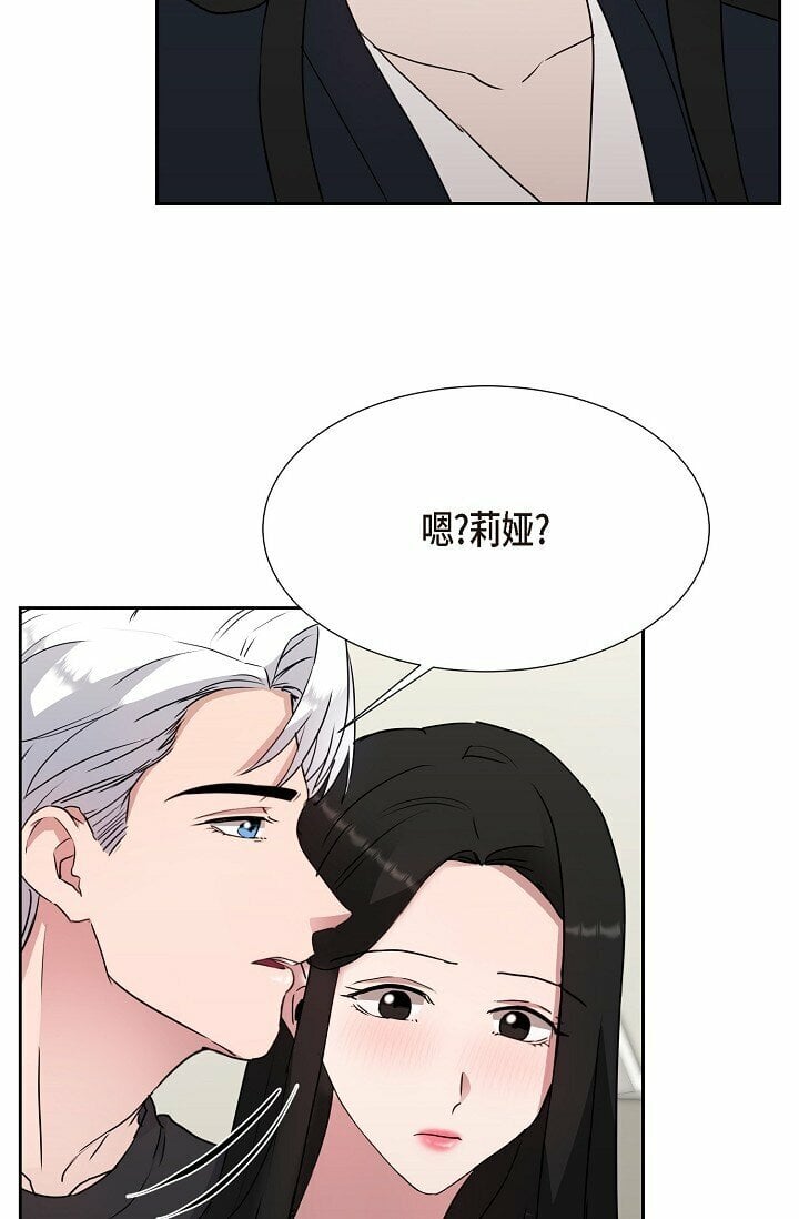 26 我脑子里很乱65