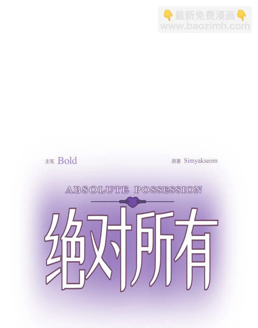52 你不是想逃离伊凡吗？9