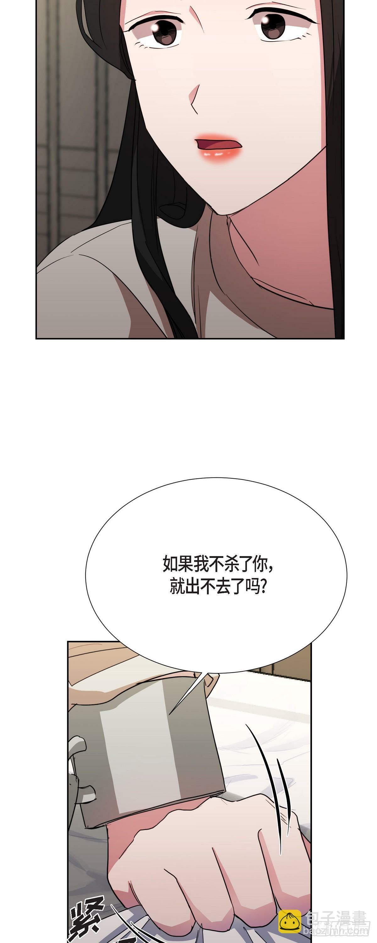 021 要保护你的31