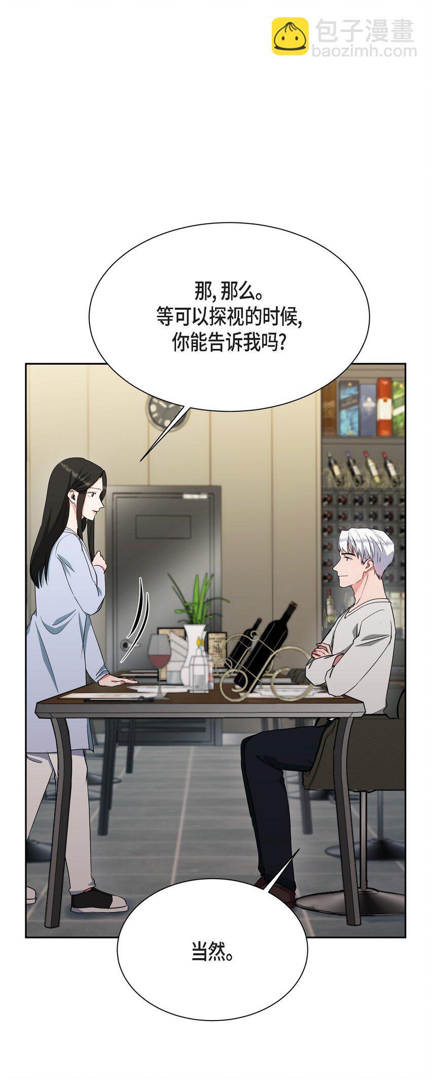 38 这都是编出来的25
