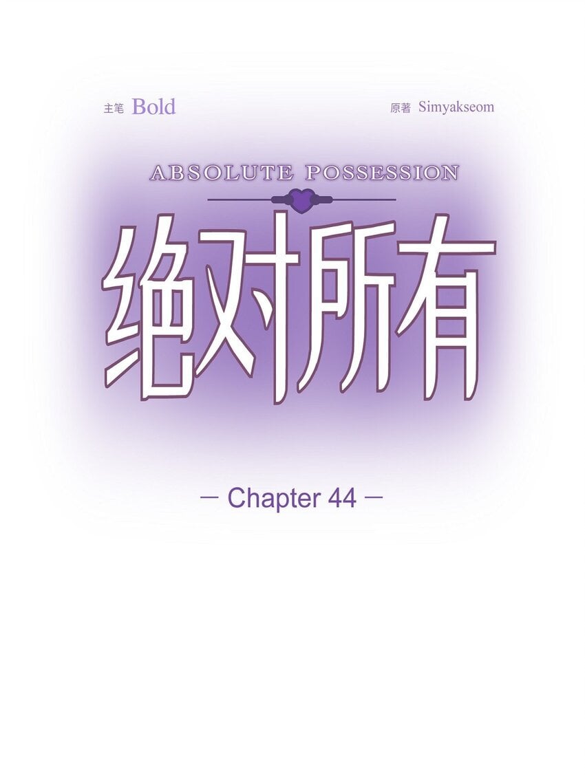 44 现在轮到你选择了14