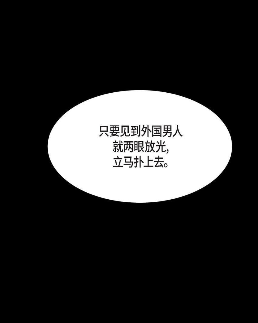 38 这都是编出来的72