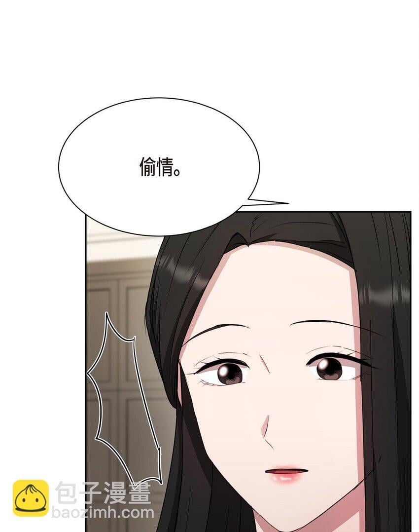 41 为什么是我？21