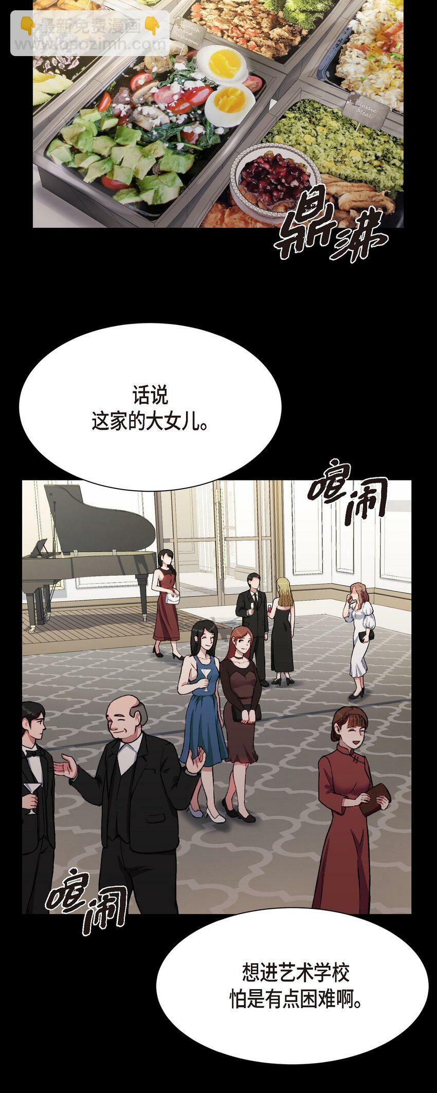 31 养女43