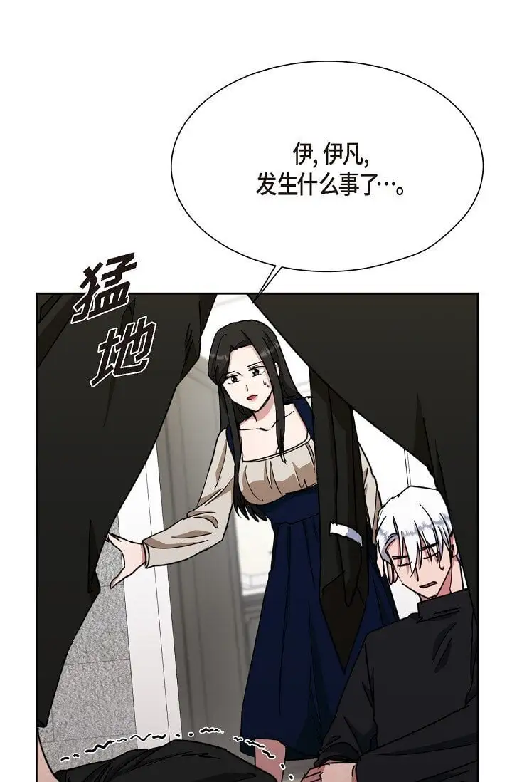 45 现在我再也不想死了58