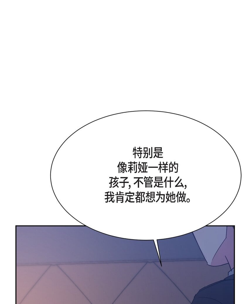 40 我想和你组建一个家庭37