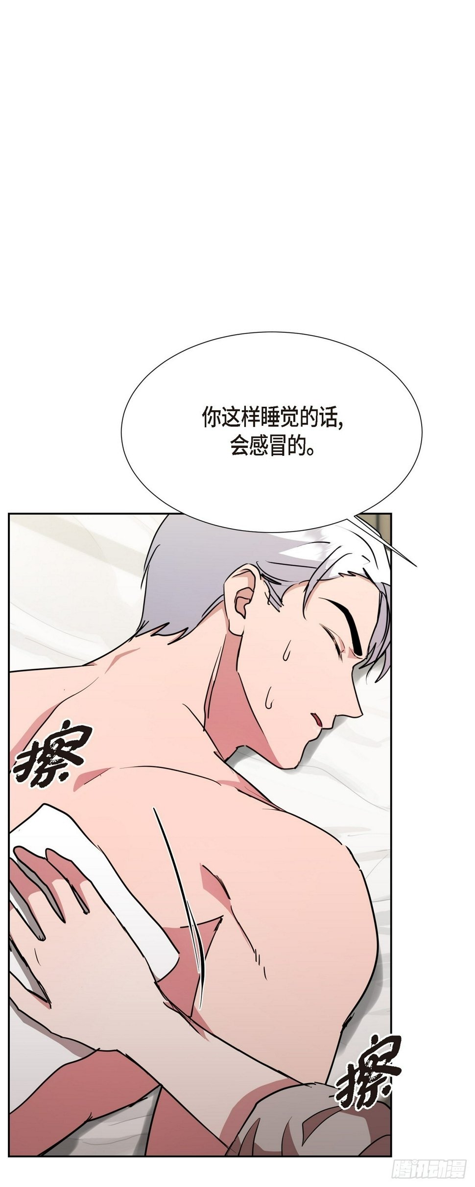 018 还是决定理解你33