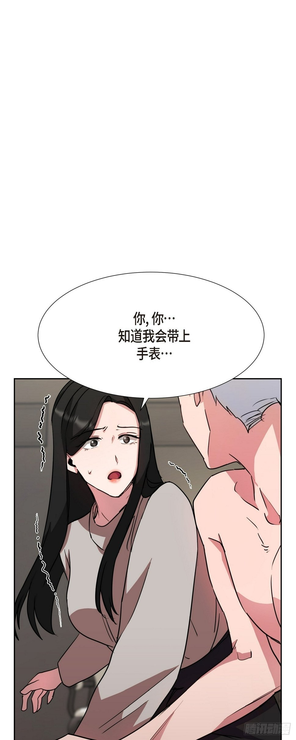 018 还是决定理解你56