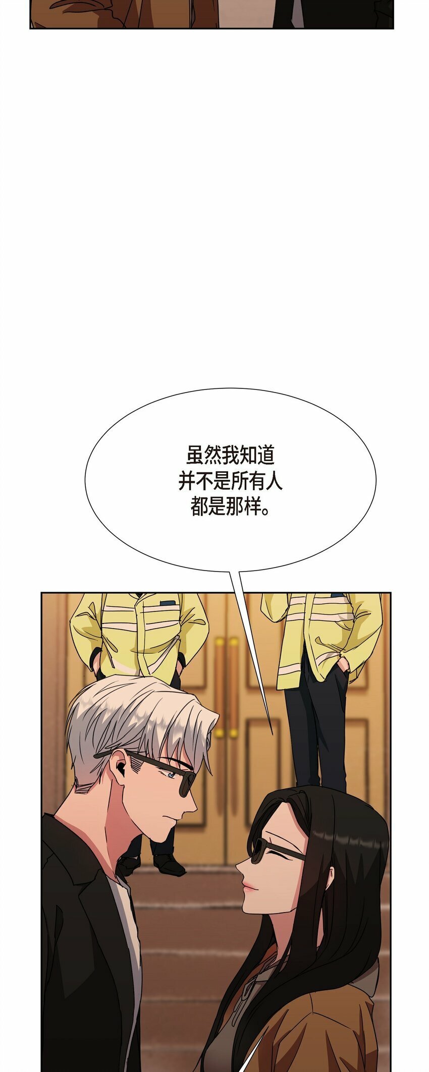 24 我们假装情侣吧35