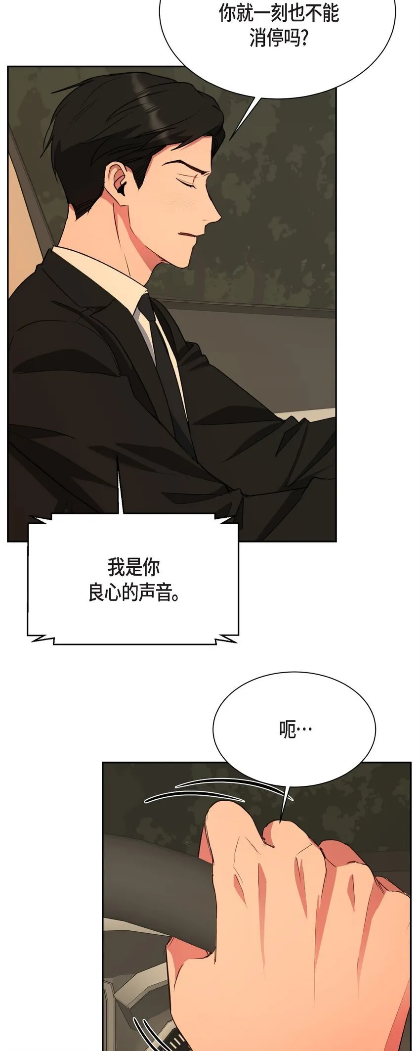 61 所有事情的元凶45
