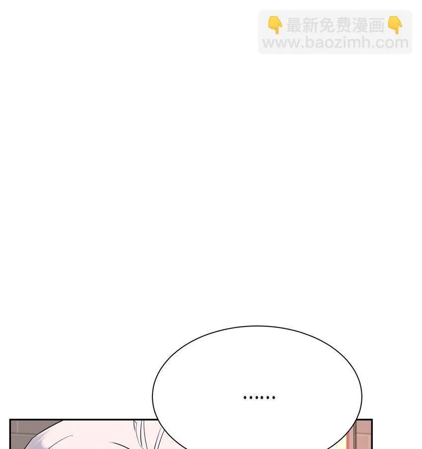 66 你让我得以平衡（完结）76
