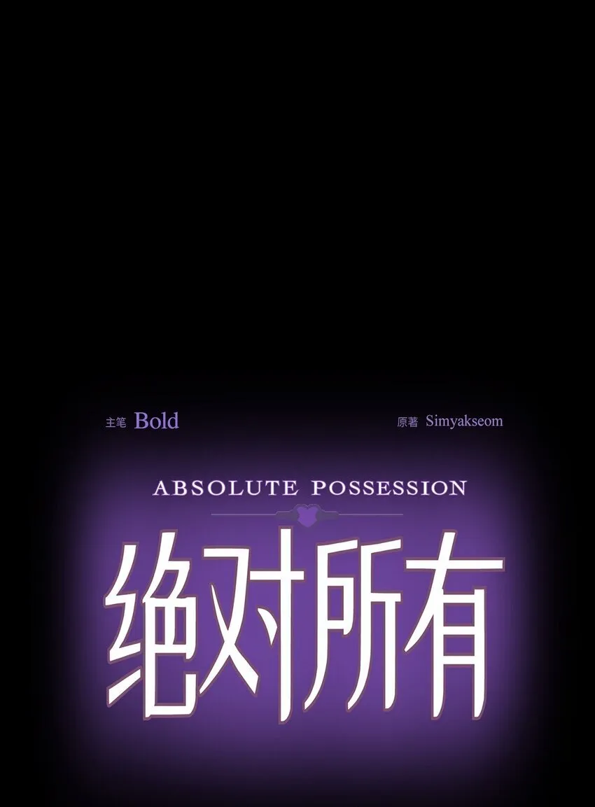 66 你让我得以平衡（完结）7