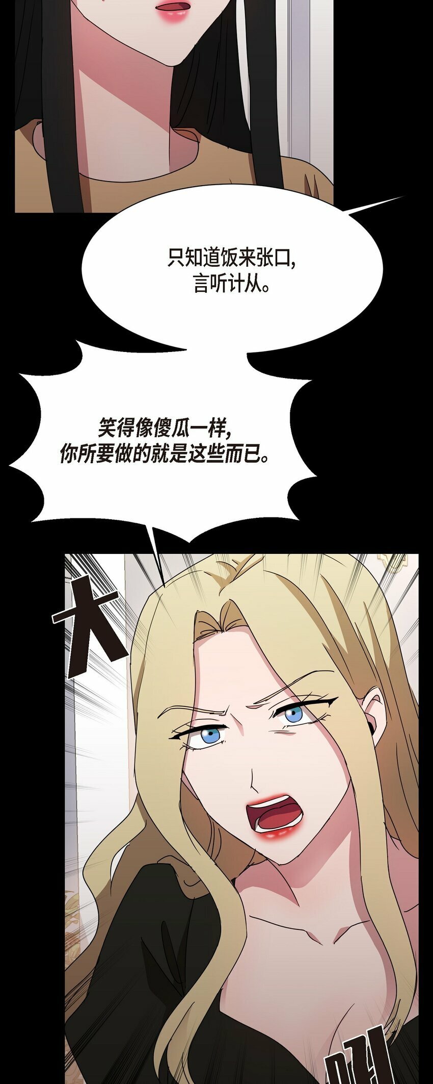 31 养女59