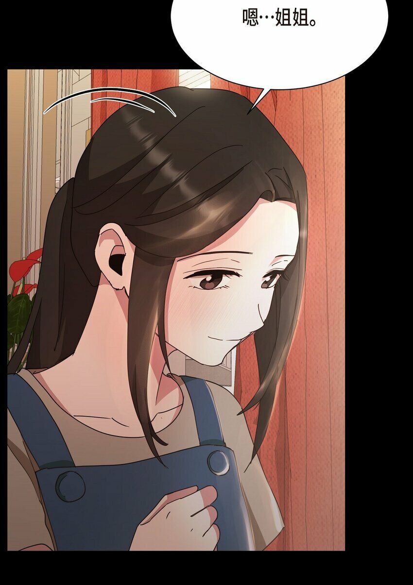 31 养女13