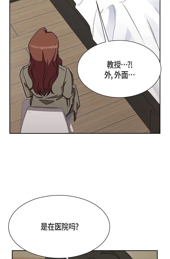 46 是做梦了吗？15