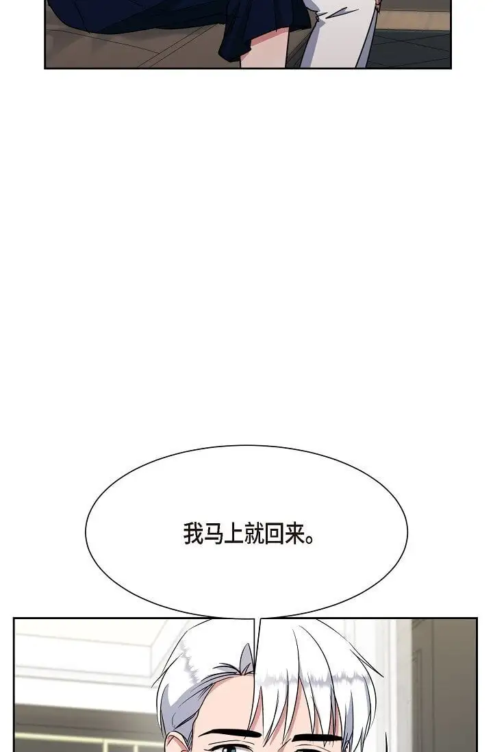 45 现在我再也不想死了29