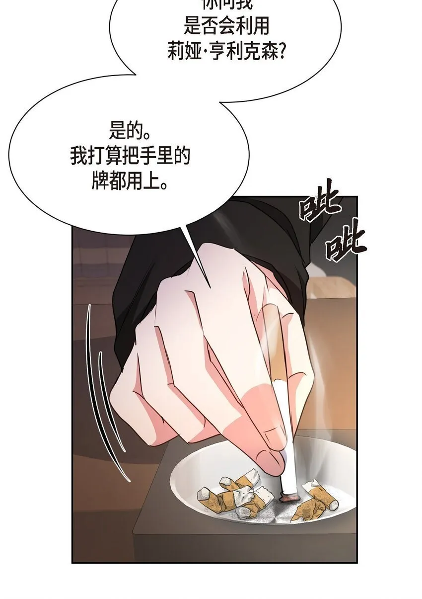 58 我不站在任何人那一边9