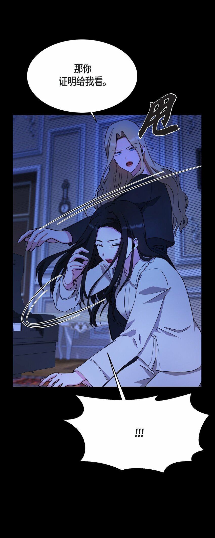 32 从哪儿开始出了错？38