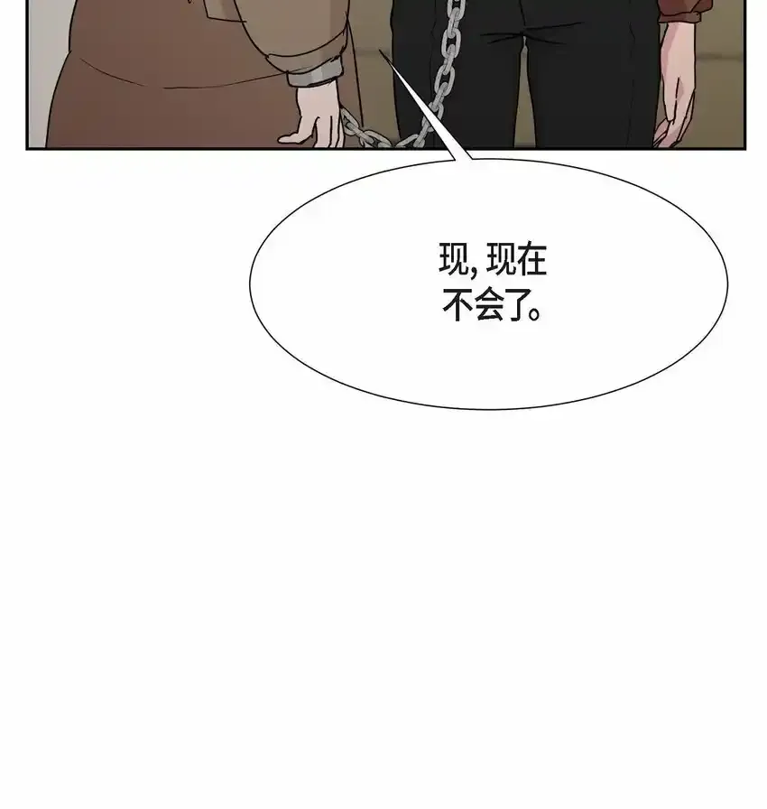 22 我不会伤到你43