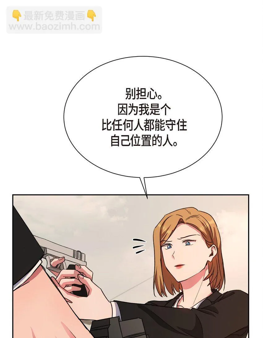 62 不能再牺牲无辜了35