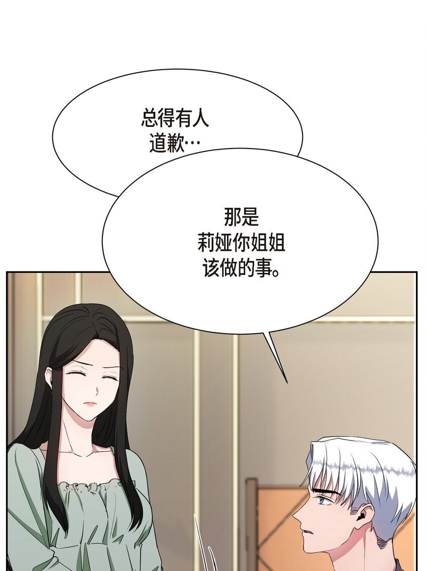 41 为什么是我？44