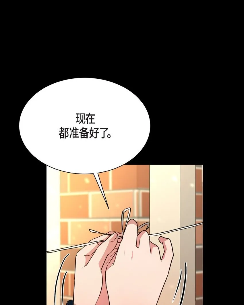 65 我全都告诉你39