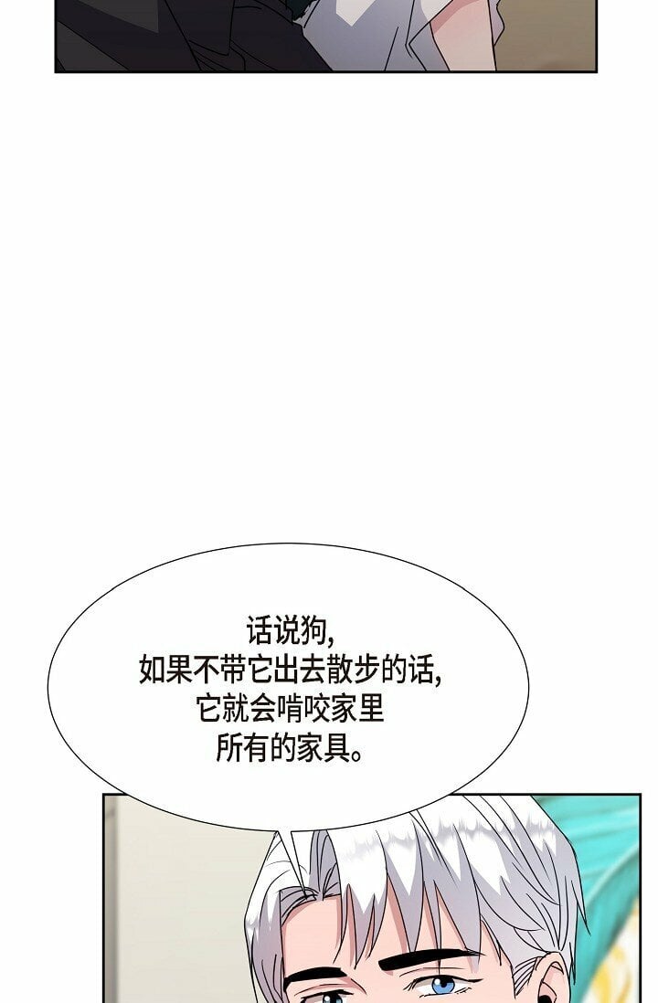 26 我脑子里很乱24