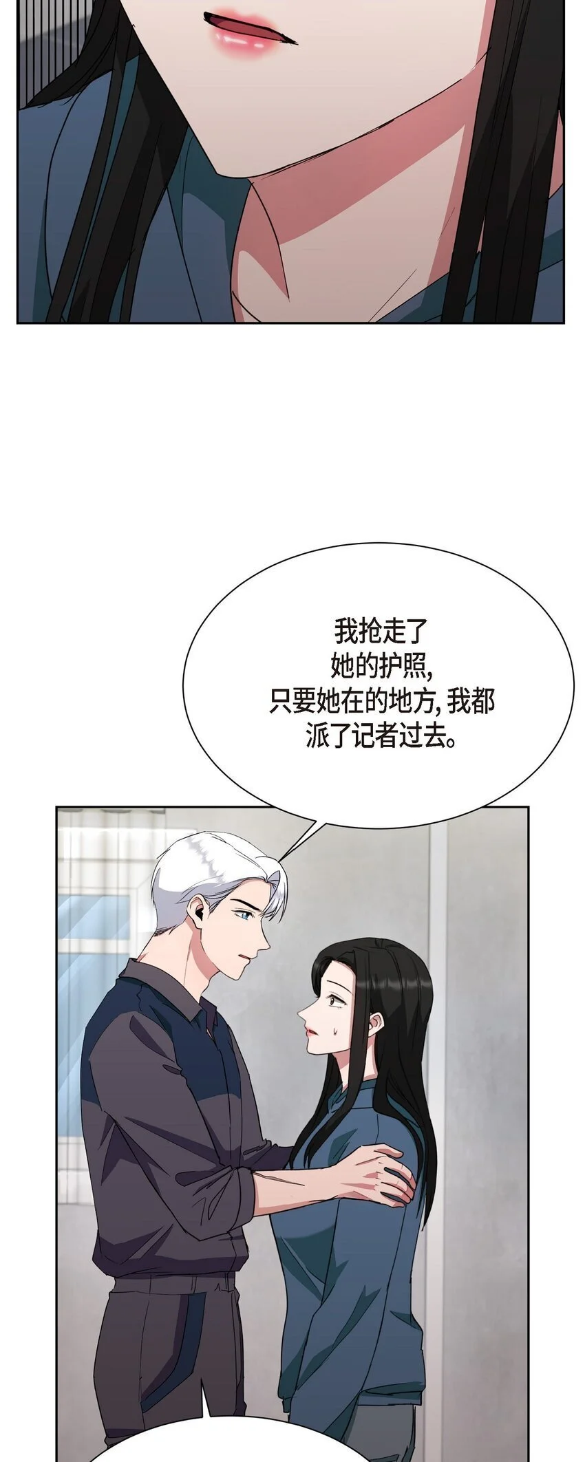 54 我不会再骗你了28