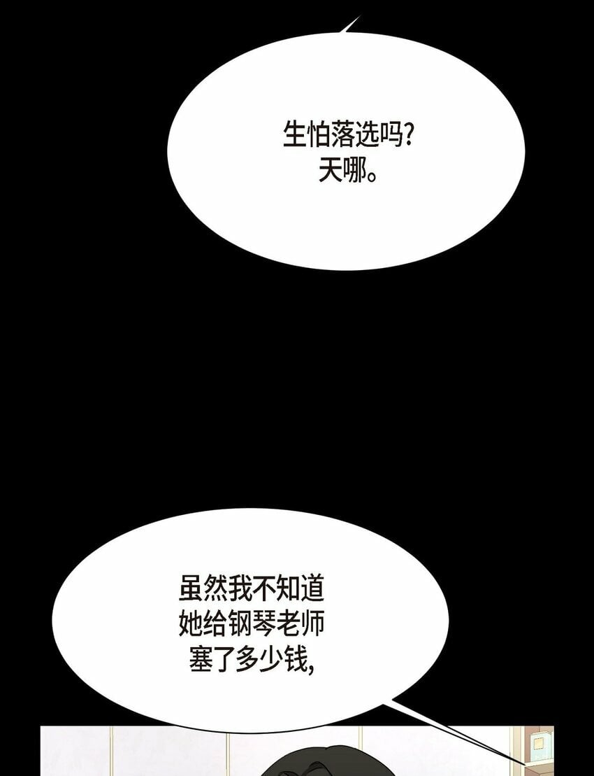 31 养女46