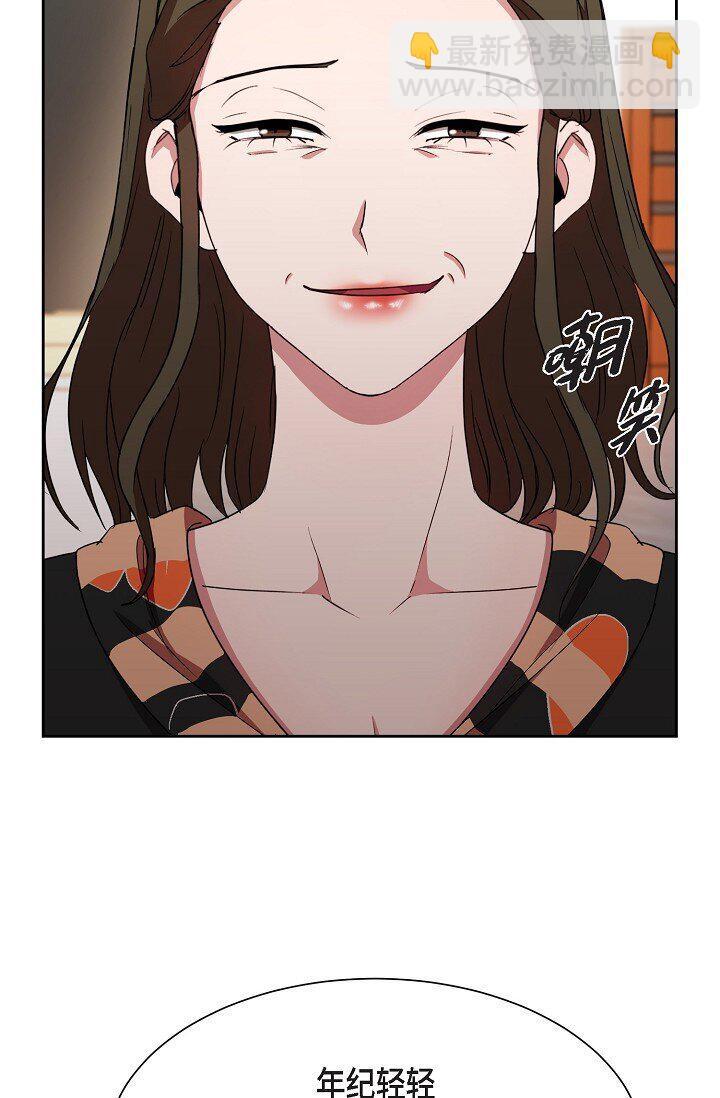 42 只想纠正一些错误的事情67