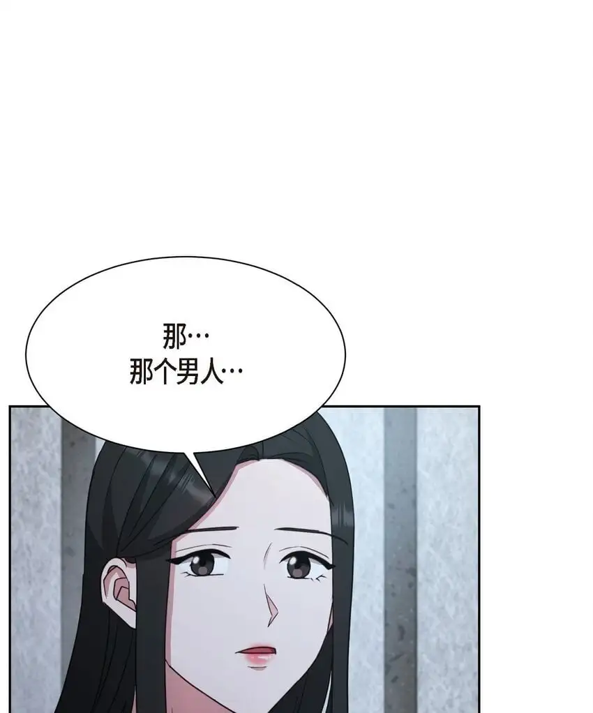 52 你不是想逃离伊凡吗？42