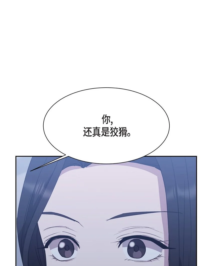 56 你这是人质综合征66