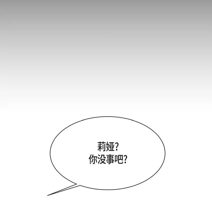 47 你觉得她能伤到伊凡吗？42