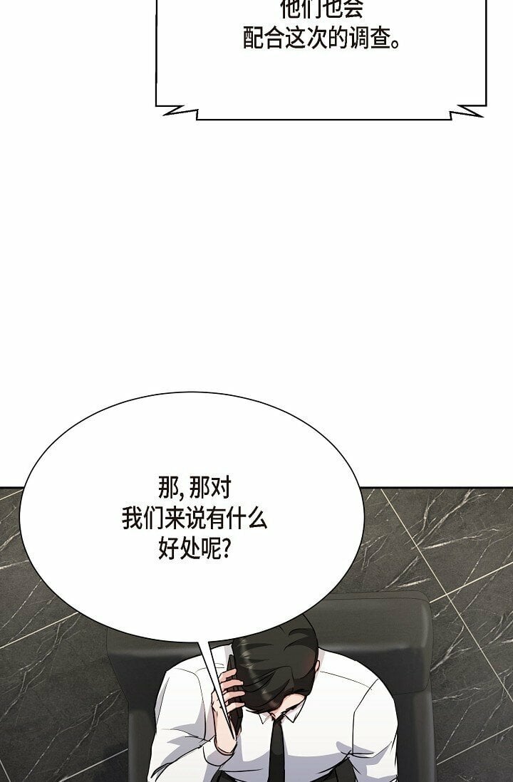 28 瑞士账户67