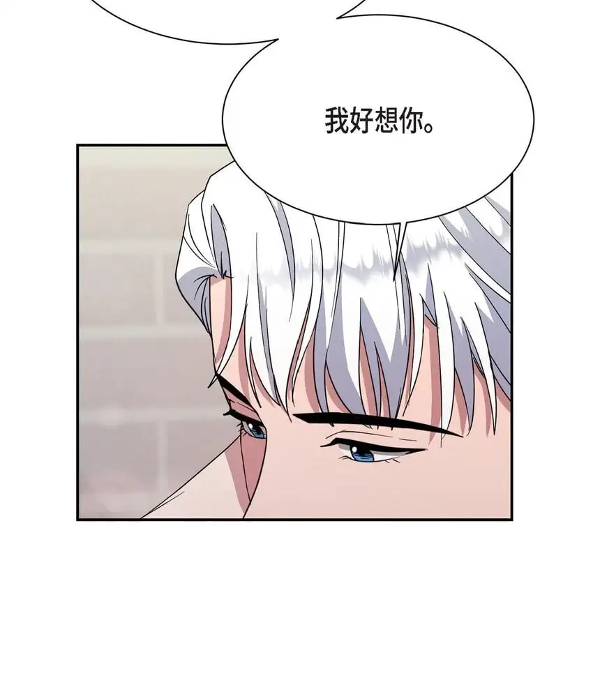 55 求婚7