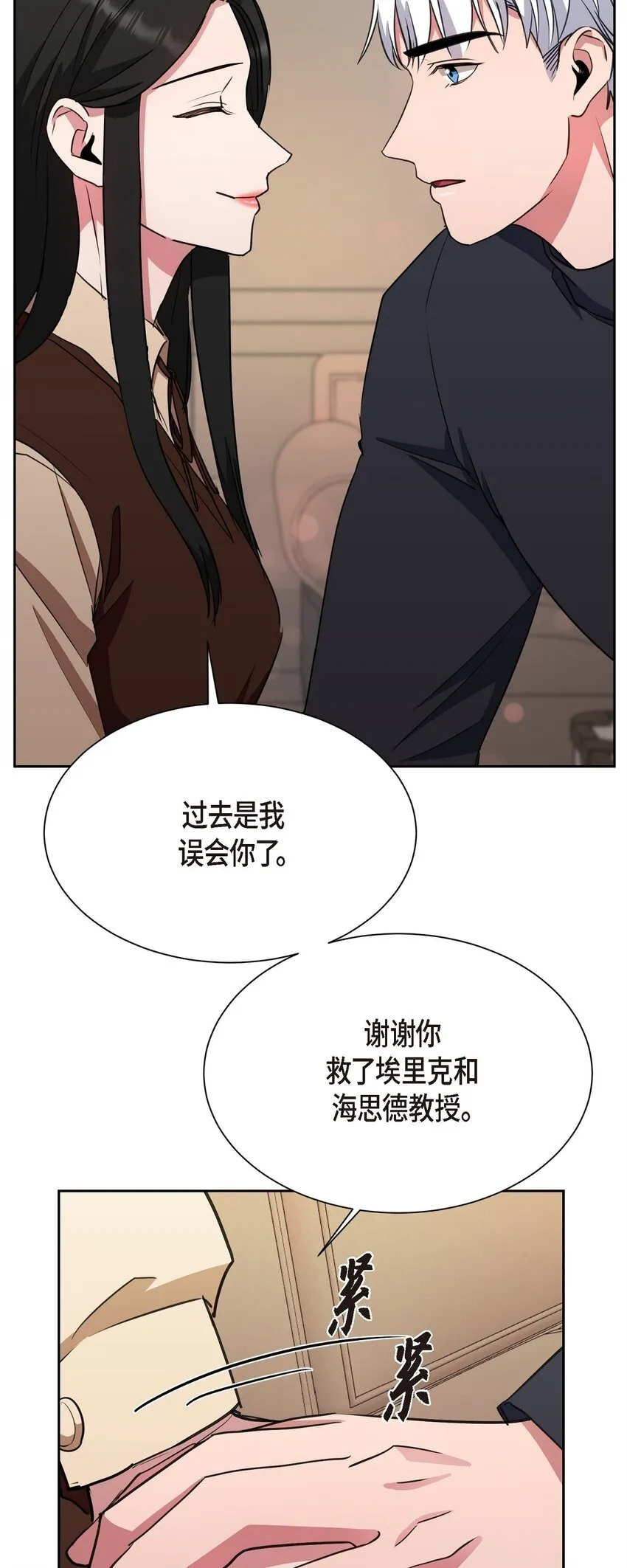 64 我想和你一起度过余生10