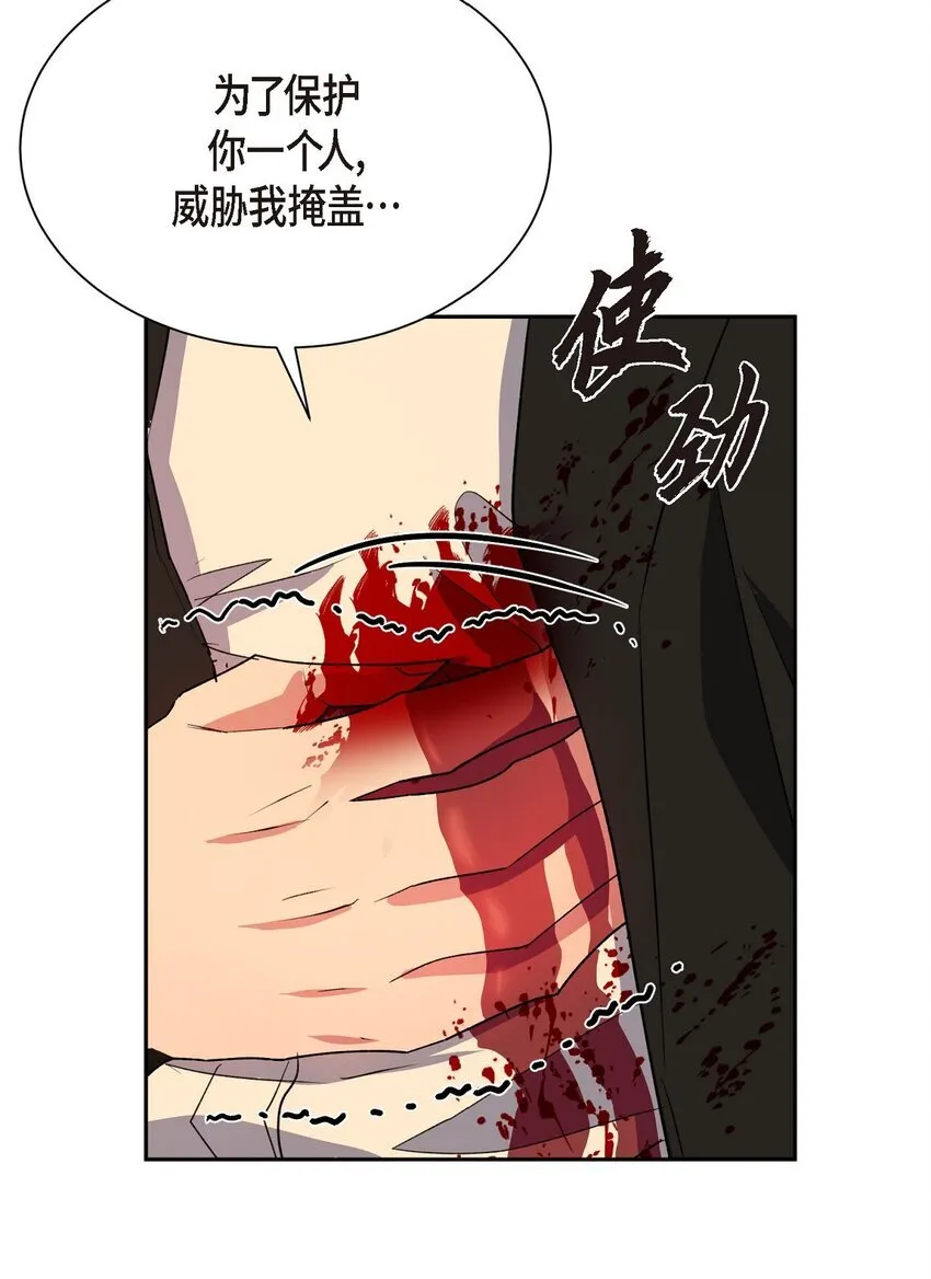 62 不能再牺牲无辜了57