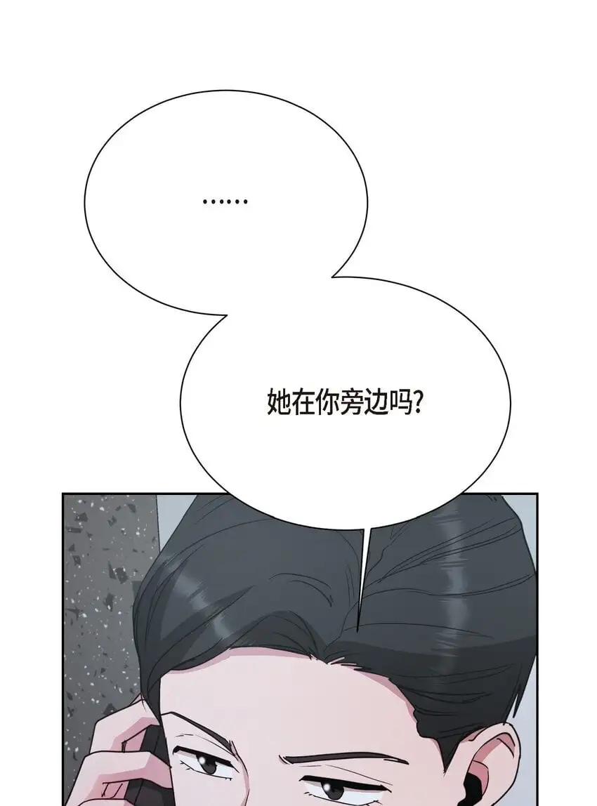 51 她本来是属于我的69