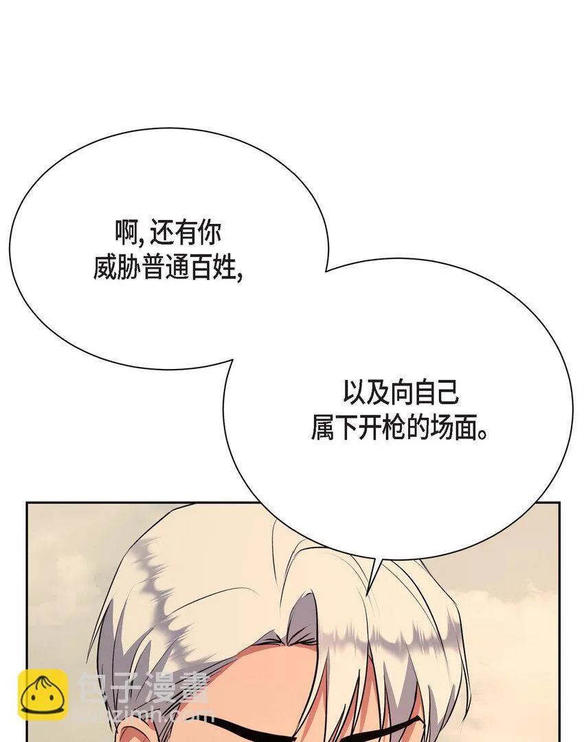 63 真是完美的时机19
