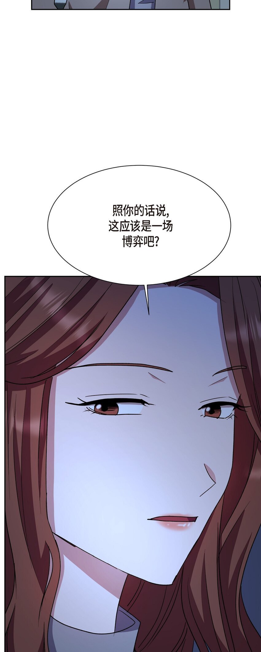 35 因果报应74