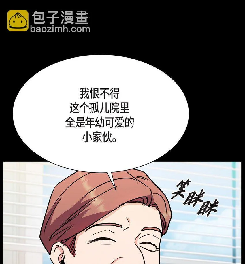 66 你让我得以平衡（完结）25