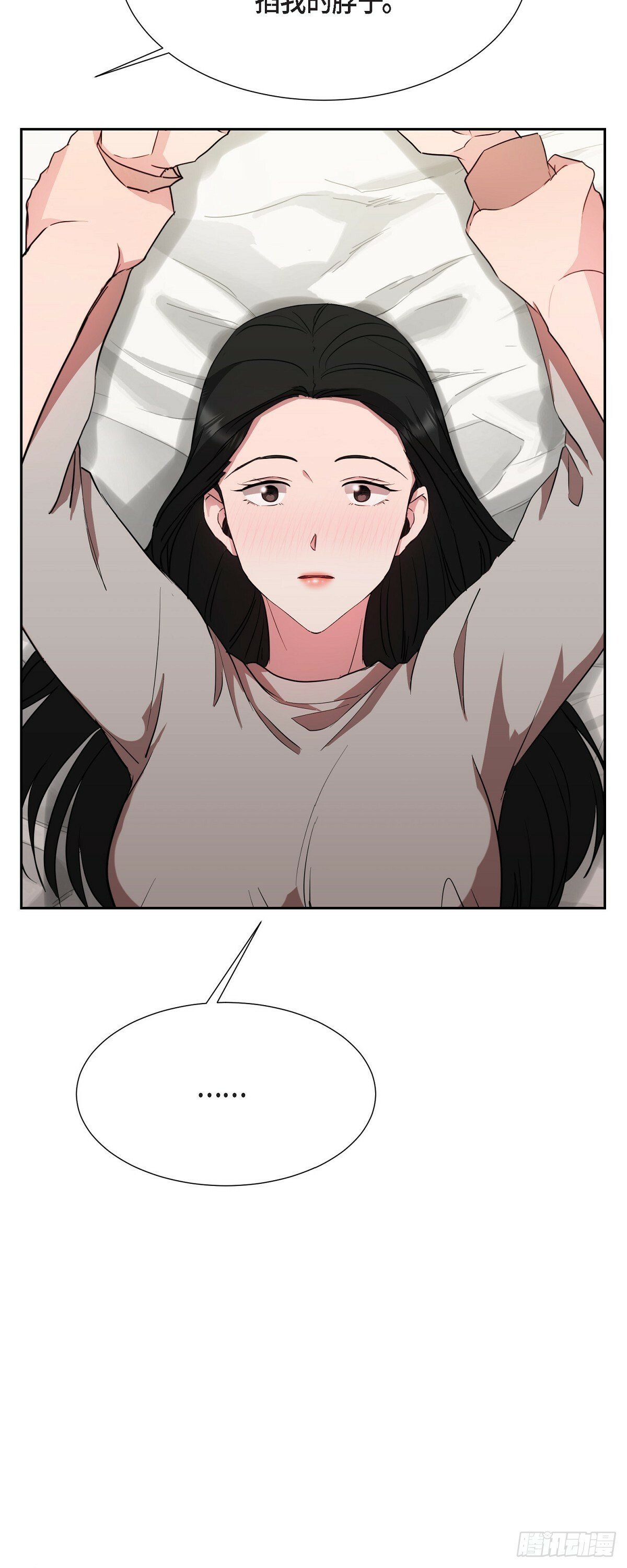 020 我像是在撒谎23